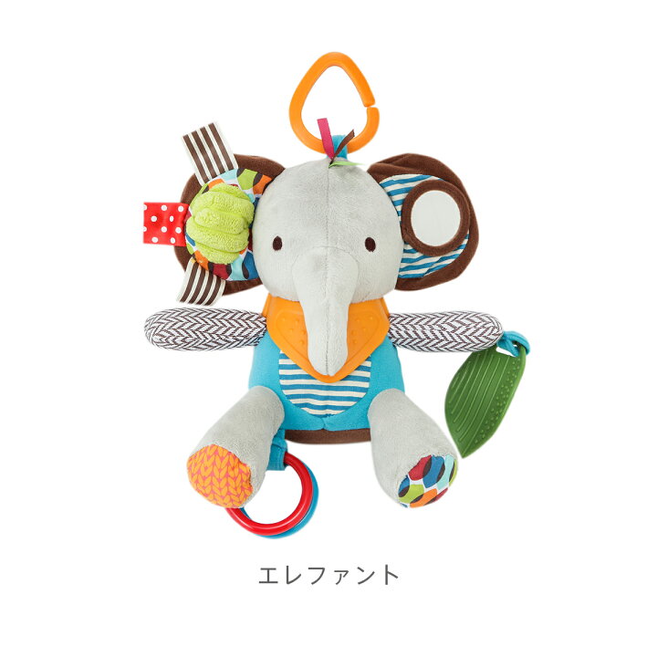 楽天市場】SKIP HOP スキップホップ バンダナバディーズ | プレゼント 