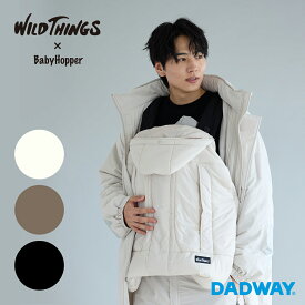 BabyHopper ベビーホッパー WTモンスターパーカー防寒ケープ | WILD THINGS Ergobaby エルゴ Breeze ベビーカー 抱っこ紐 防寒カバー 冬 寒さ対策