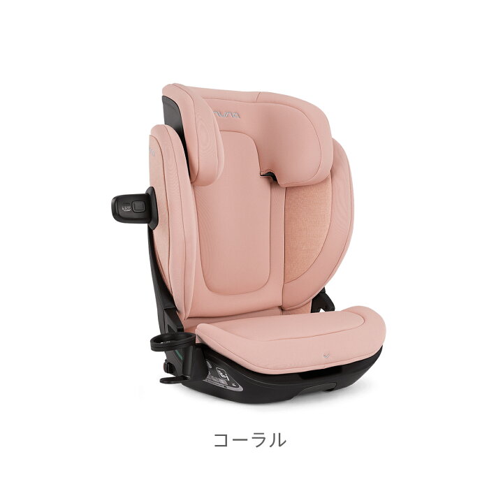 楽天市場】nuna ヌナ ブースターカーシートエースラックス AACE lx 
