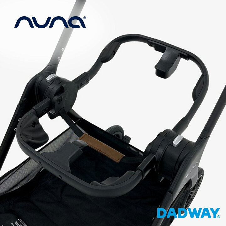 楽天市場】nuna ヌナ ベビーカー用リングアダプター PIPAシリーズ専用 