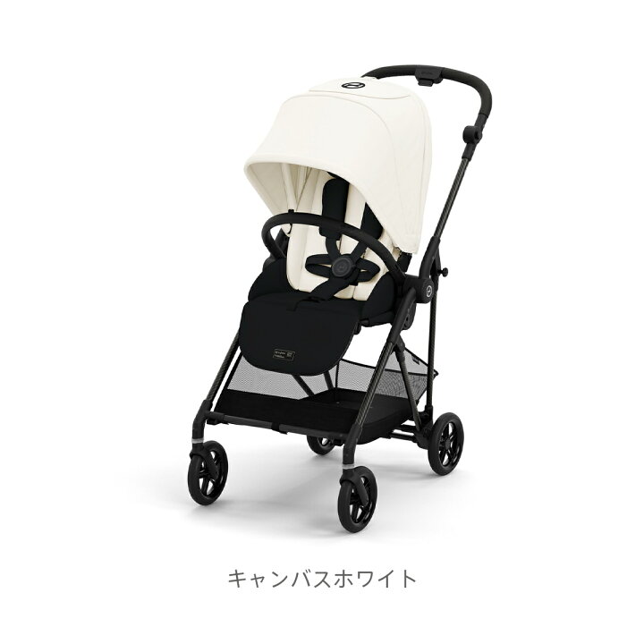 楽天市場】CYBEX サイベックス MELIO CARBON メリオ カーボン 2024 