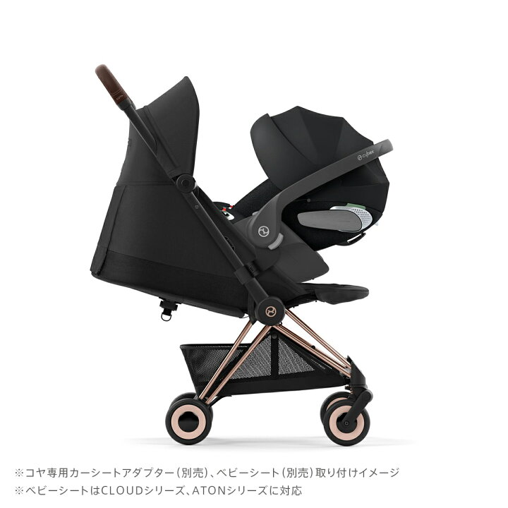 楽天市場】CYBEX サイベックス COYA コヤ ローズゴールド バンパーバー 