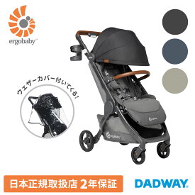 Ergobaby エルゴベビー metro+ メトロプラス デラックス | エルゴ ベビーカー 1カ月から 22kgまで コンパクト A型 軽量 サポートバー 出産祝い 新生児 正規品 2年保証 折りたたみ ドリンクホルダー (WNG)