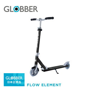 _SALE^ GLOBBER Obo[ t[Gg | LbN{[h LbY LbNXN[^[ pߋ O O֎ j̎q ̎q  킢 Mtg (WNG)