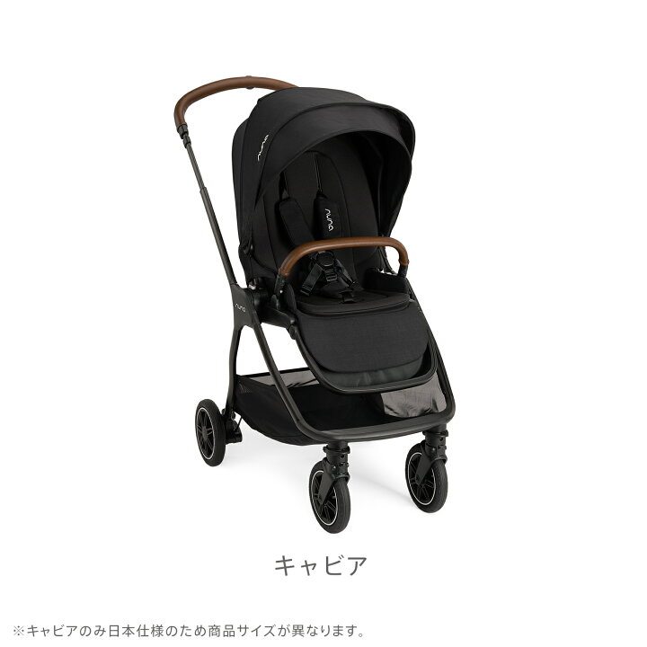 楽天市場】nuna ヌナ ベビーカー トリブネクスト TRIVnext 