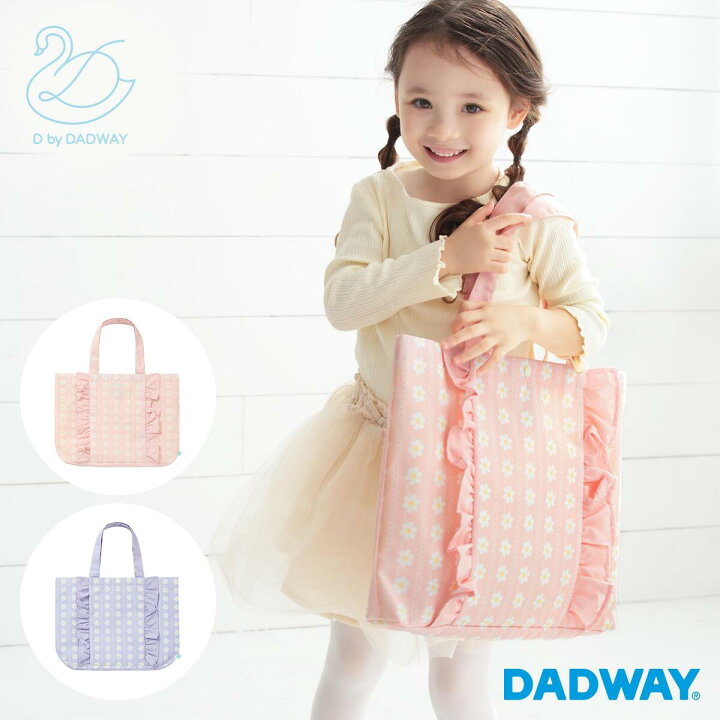 トートバッグ d by dadway マタニティ・ママ DADWAY オンラインストア