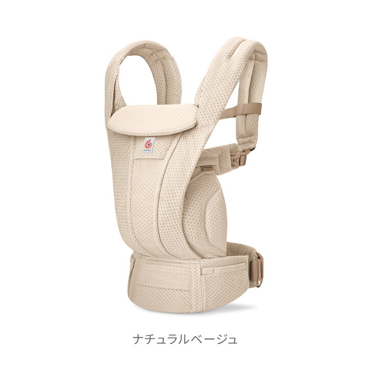 楽天市場】【2月28日発売】Ergobaby エルゴベビー OMNI Deluxe Mesh 