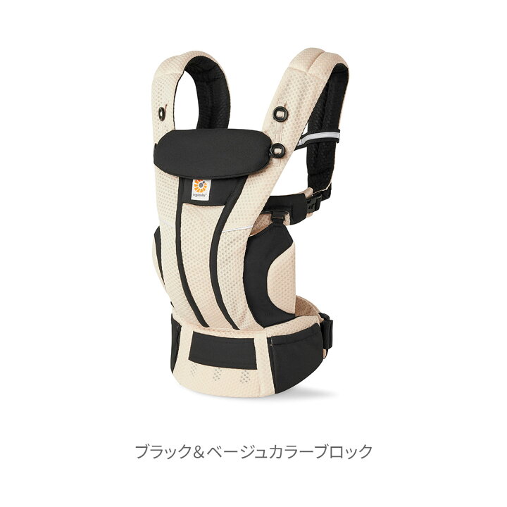 楽天市場】Ergobaby エルゴベビー OMNI Breeze ブリーズ 抱っこ紐 