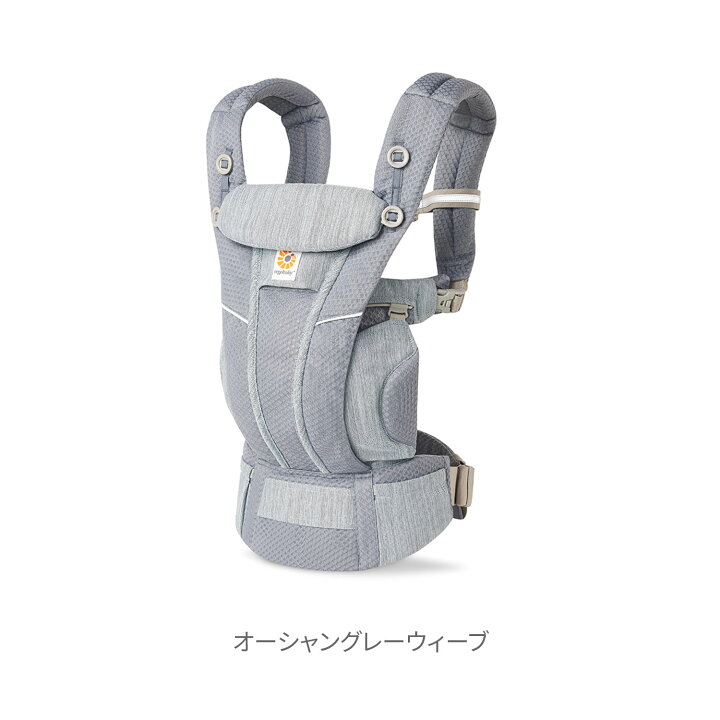 楽天市場】Ergobaby エルゴベビー OMNI Breeze ブリーズ 抱っこ紐 