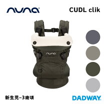 楽天市場】ベビーキャリア カドル（アスペン）の通販