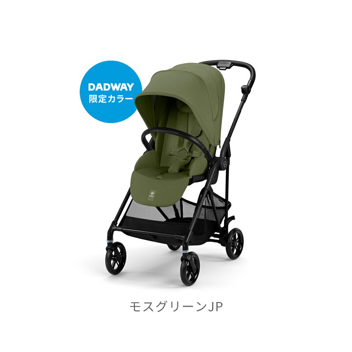 楽天市場】【2025年新モデル】CYBEX サイベックス MELIO CARBON メリオ 