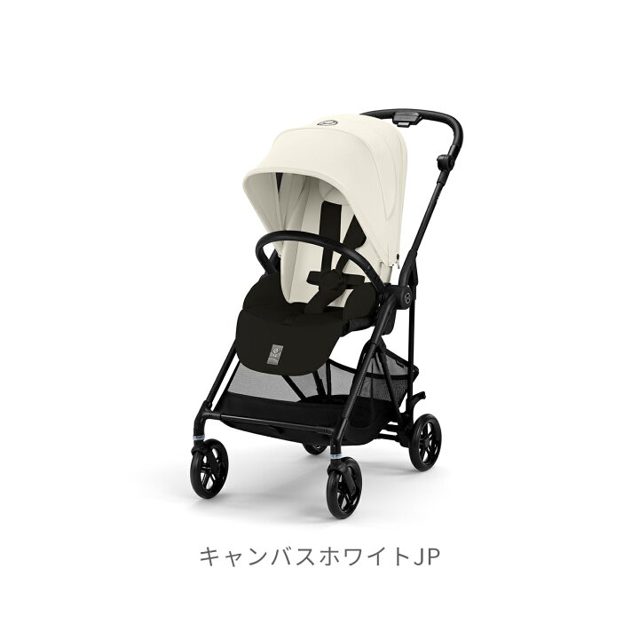 楽天市場】【2025年新モデル】CYBEX サイベックス MELIO CARBON メリオ 