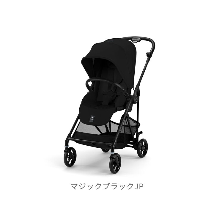 楽天市場】【2025年新モデル】CYBEX サイベックス MELIO CARBON メリオ 