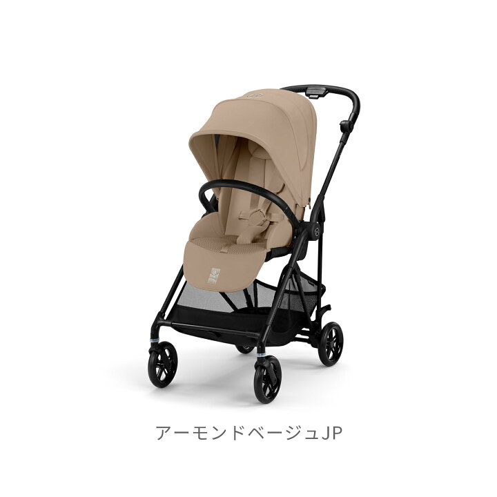 楽天市場】【2025年新モデル】CYBEX サイベックス MELIO CARBON メリオ 