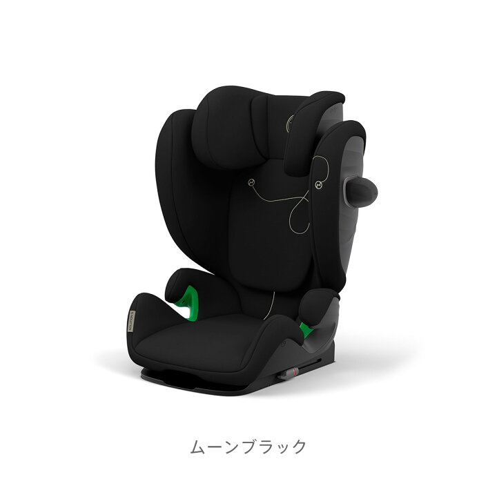 楽天市場】CYBEX サイベックス ソリューション G i-Fix 