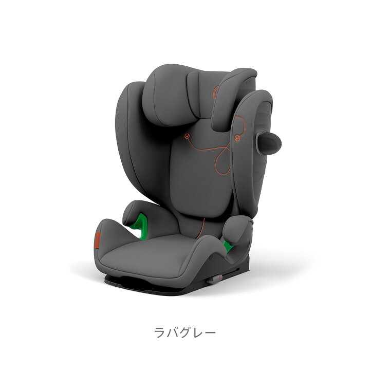 楽天市場】CYBEX サイベックス ソリューション G i-Fix 