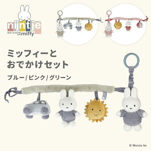 miffy ~btB[ ~btB[ƂłZbg | ~btB[ miffy v[g Mtg  u[ sN