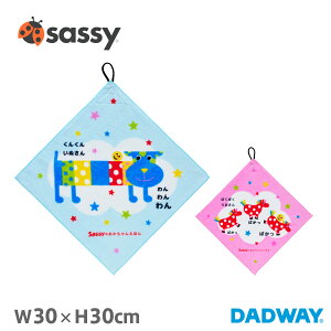 Sassy TbV[ [v^I | [vt^I nJ` j̎q ̎q oYj v`Mtg