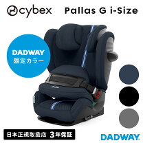 楽天市場】サイベックス pallasの通販