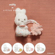 【30％OFF】 miffy x Little Dutch ミッフィー リトルダッチ リングラトル | miffy ミッフィー プレゼン…