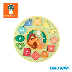 Orange Tree Toys オレンジツリートイズ 森のどうぶつ ソーティングクロック | 0歳 1歳 2歳 3歳 木製 木 おもちゃ 動物 知育 つみき 男の子 女の子 かわいい ギフト プレゼント 出産祝い 時間 時計 型はめ インテリア イギリス おしゃれ