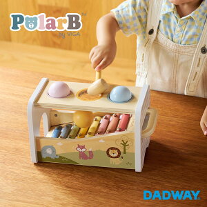 PolarB ポーラービー ハンマーシロフォン | 0歳 1歳 2歳 3歳 木製 木 おもちゃ 動物 知育 楽器 パステル くすみカラー ナチュラル 木製シロフォン メタルフォン ハンマーあそび 楽器 男の子 女の