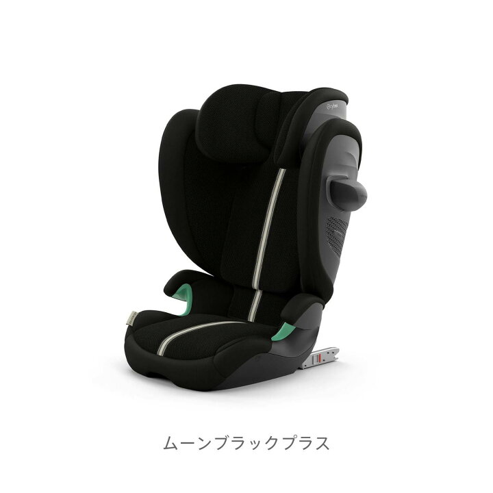楽天市場】【2025年新モデル】CYBEX サイベックス ソリューション 