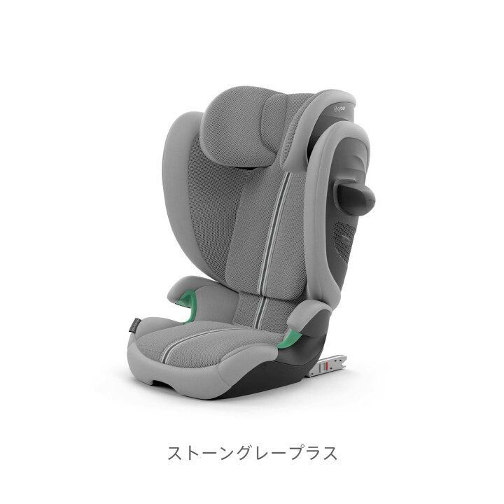 楽天市場】【2025年新モデル】CYBEX サイベックス ソリューション 