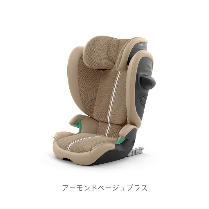 楽天市場】【2025年新モデル】CYBEX サイベックス ソリューション 