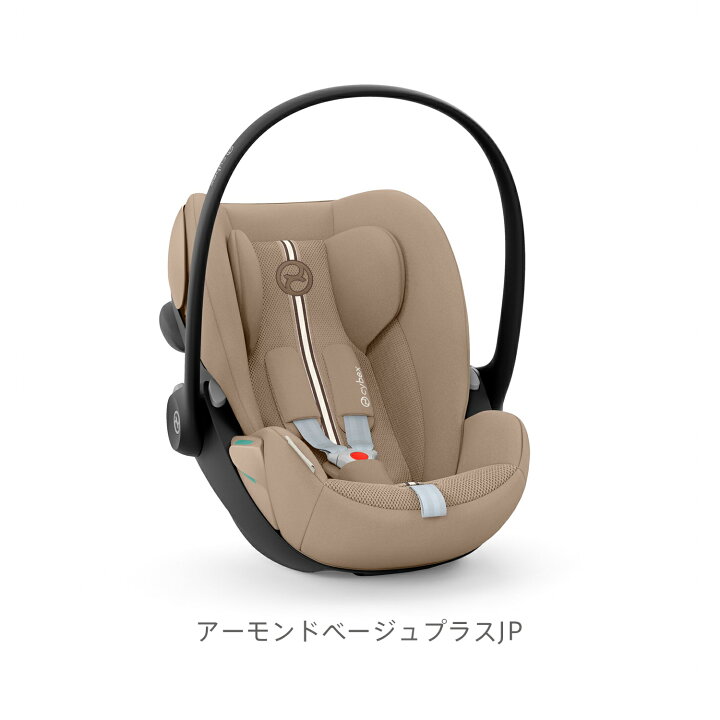 楽天市場】【2025年新モデル】CYBEX サイベックス クラウドG i-Size 