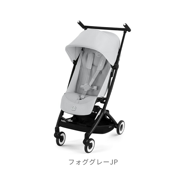 楽天市場】【2025年新モデル】CYBEX サイベックス LIBELLE リベル 