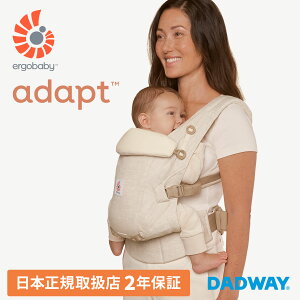 Ergobaby �G���S�x�r�[ ADAPT Linen �A�_�v�g ���l�� �i�`������| �������R �������Ђ� �G���S �V���� �l�C �������� ������ ���ɂ���