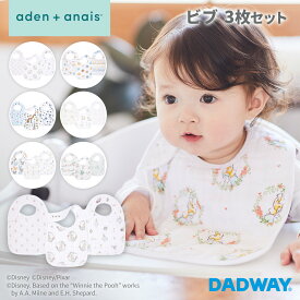 【9/18エントリーで最大10倍】 aden + anais エイデンアンドアネイ スナップビブ ディズニーベビーコレクション 3枚セット| コットン ビブ よだれかけ ダブルガーゼ ギフト