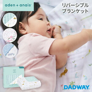 aden + anais GCfAhAlC uPbg | ӂ xV[Y  K[[4w\ oY oYj Ԃ RbgX