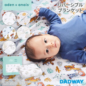 aden + anais GCfAhAlC uPbg| fBYj[LN^[ oY oYj Ԃ RbgX