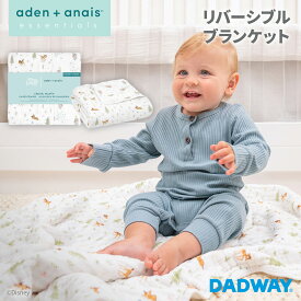 【9/18エントリーで最大10倍】 aden+anais essentials エイデンアンドアネイ エッセンシャルズ ディズニーベビー ブランケット | バンビ ダンボ ガーゼケット 赤ちゃん ベビー 新生児 モスリン コットン