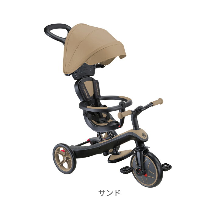 楽天市場】GLOBBER グロッバー エクスプローラー トライク 4in1 