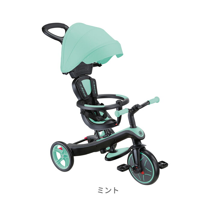 楽天市場】GLOBBER グロッバー エクスプローラー トライク 4in1 