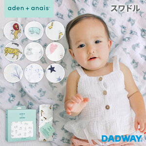 aden + anais GCfAhAlC Xh | I[KjbNRbg  _uK[[ Mtg 悯 P[v