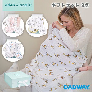 aden + anais GCfAhAlC ^IZbg WOW | Xh uPbg ru MtgZbg oY oYj Ԃ RbgX