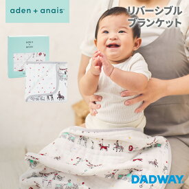 【9/18エントリーで最大10倍】 aden + anais エイデンアンドアネイ ミニブランケット ヴィンテージサーカス | コンパクトサイズ ベビーカー おでかけ ふんわり ガーゼ4層構造 出産準備 出産祝い 赤ちゃん コットンモスリン