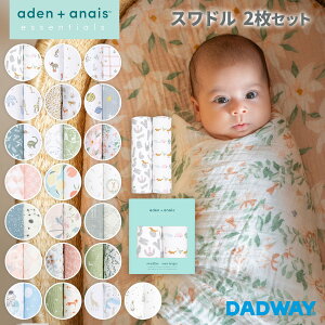 aden + anais GCfAhAlC Xh 2Zbg|Rbg  _uK[[ Mtg 悯