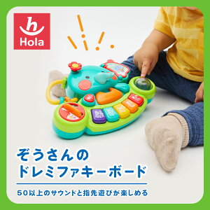 HolaToys IgCY ̃h~t@L[{[h | 0 1 2 3 o y  p  Mtg v[g  Jt j̎q ̎q mߋ oYj ]E