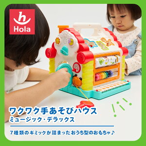 HolaToys IgCY NN肠уnEX ~[WbNEfbNX | 0 1 2 3 o ܂܂ R p Vׂ  Mtg v[g  Jt j