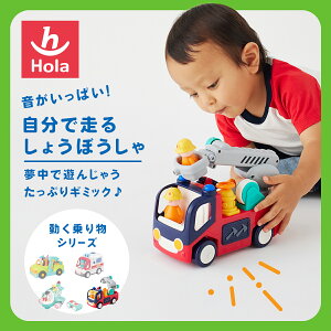 HolaToys IgCY ς! ő͂炭 | 0 1 2 3 o    h 傤ڂ  Mtg v[g  Jt j̎q ̎q 