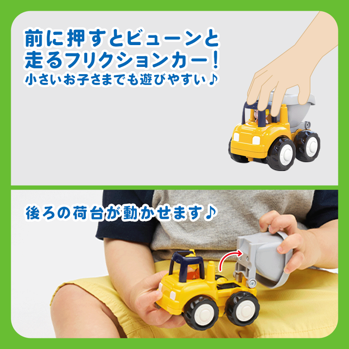 楽天市場】HolaToys オラトイズ ビューンと走る1歳半からの