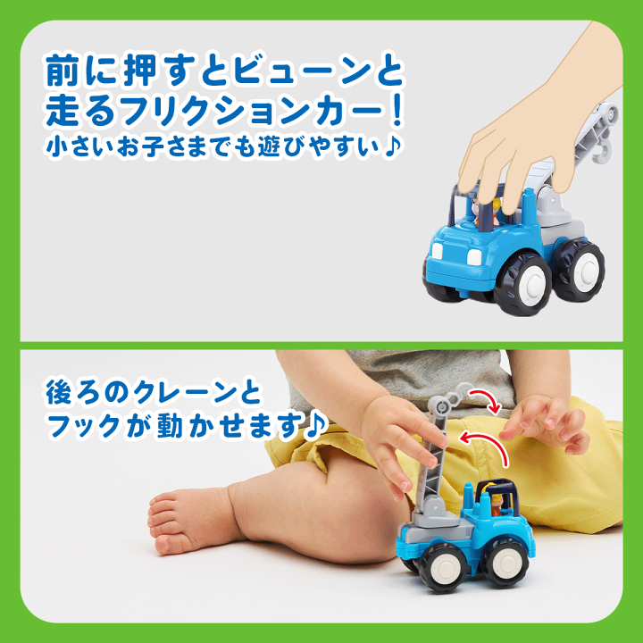 楽天市場】HolaToys オラトイズ ビューンと走る1歳半からの