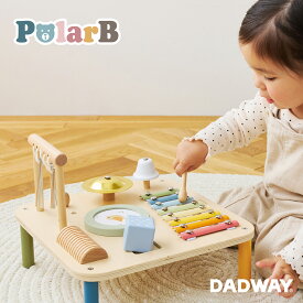 PolarB ポーラービー ミュージックテーブル | プレゼント ギフト ベビー 子ども キッズ ごっご遊び