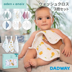 aden + anais GCfAhAlC EHbVNX I[KjbN 3Zbg | [v nJ` I[KjbN ObY Mtg