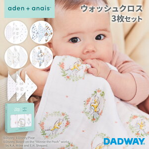 aden + anais GCfAhAlC EHbVNX fBYj[xr[RNV 3Zbg | Rbg ru 悾ꂩ _uK[[ Mtg ~bL[